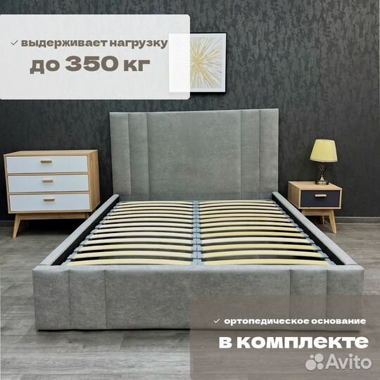 Кровать двухспальная 160х200