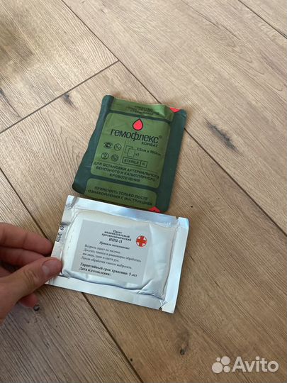 Новая аптечка аппи ратник полный комплект