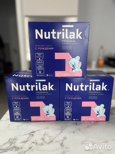 Детское питание Нутрилак смесь