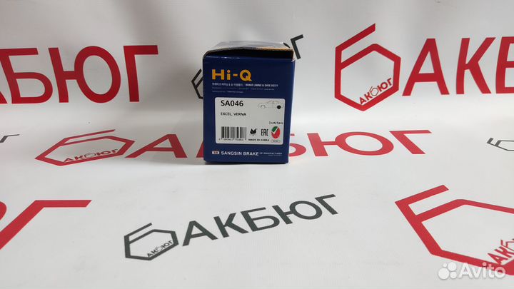 Колодки тормозные барабанные задние hyundai accent