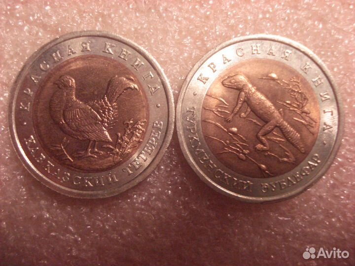 Монеты из серии 