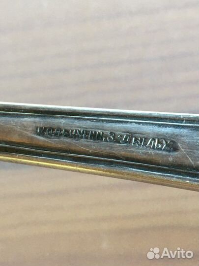 Столовые приборы мельхиор