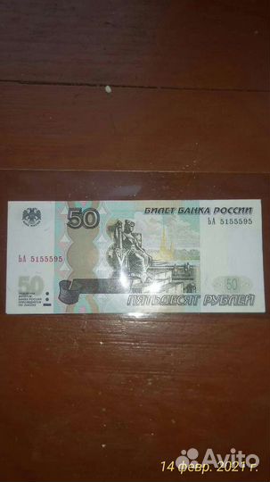 2боны один номер разные серии unc - без обращения