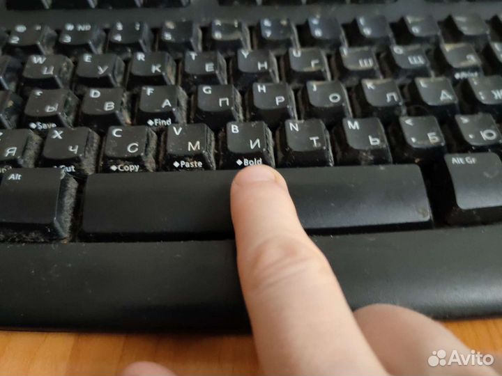 Клавиатура