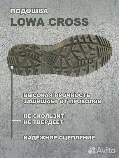 Тактические ботинки Lowa