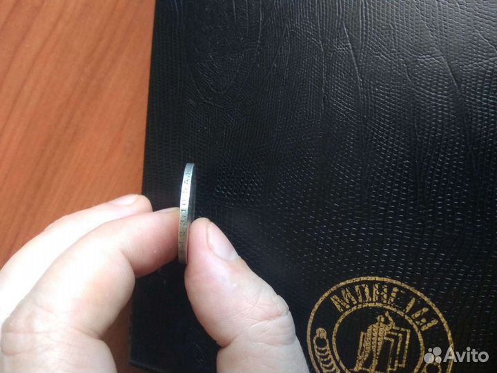 Один полтинник 1924 года