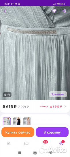 Платье праздничное 56 58