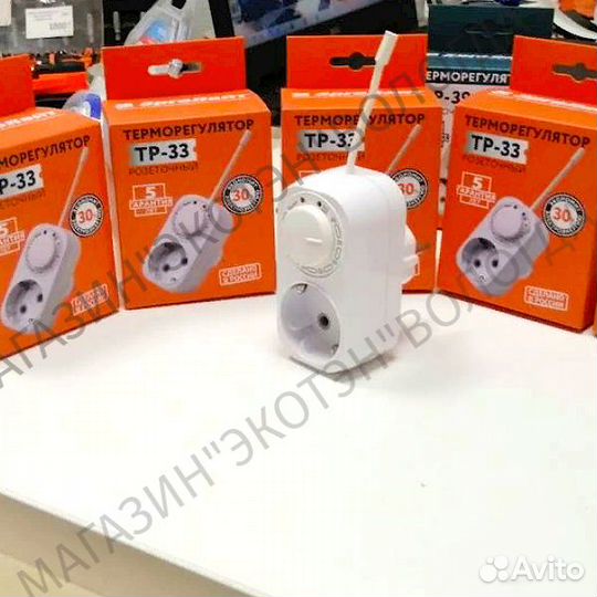 Терморегулятор розетка