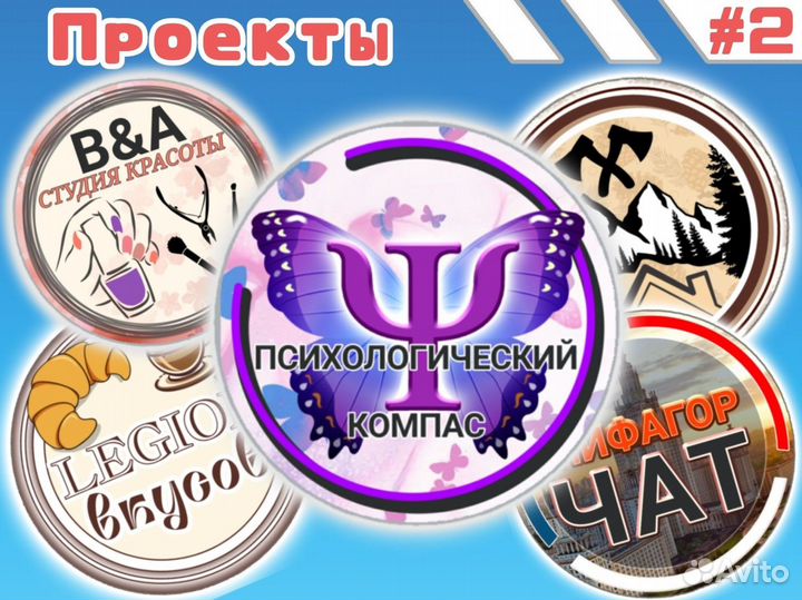 Продвижение Телеграм реклама