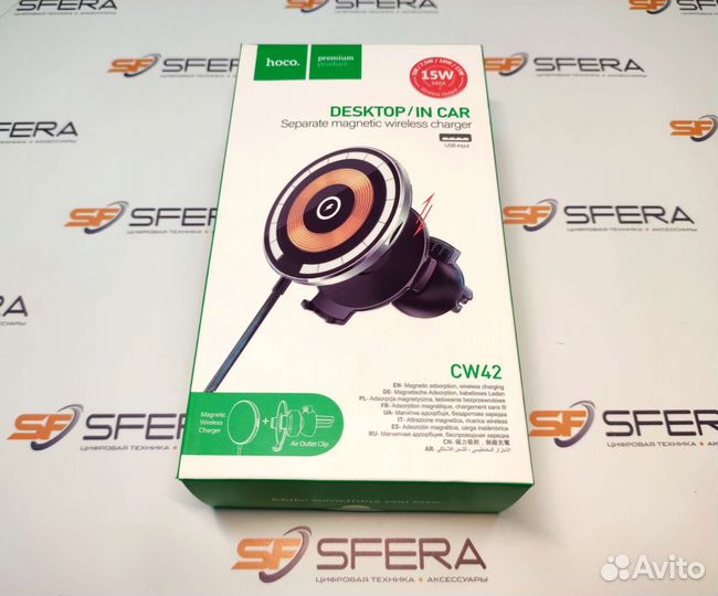Магнитная зарядка-держатель hoco cw42 для iPhone