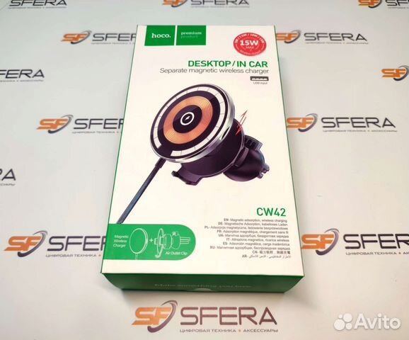 Магнитная зарядка-держатель hoco cw42 для iPhone