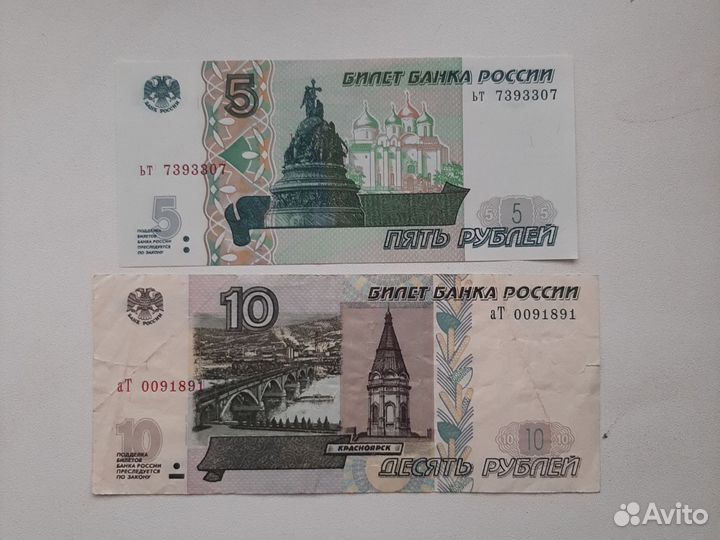 Купюры с красивыми номерами