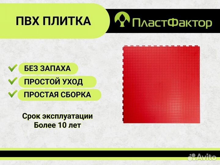 Напольное покрытие Veropol com