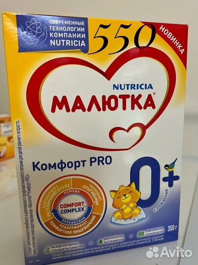 Детское питание