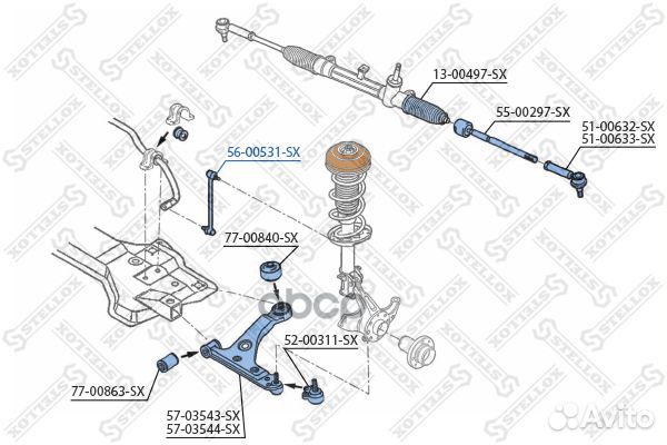 56-00531-SX тяга стабилизатора переднегоFiat G