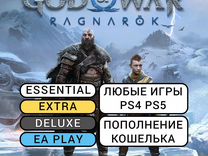 Подписка PS Plus / EA Play / Игры PS4 PS5 (73614)