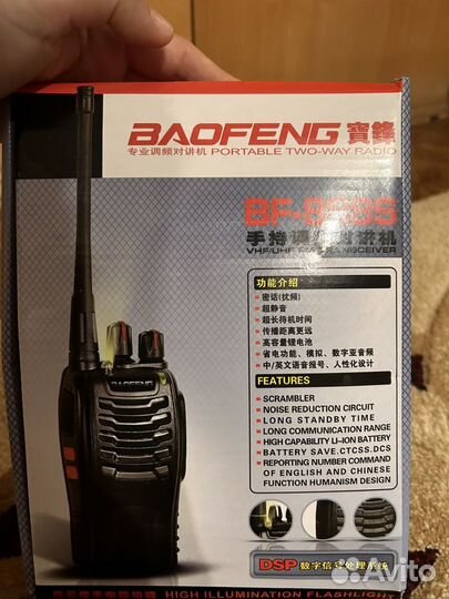 Раций baofeng bf 888s