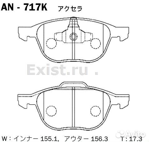Тормозные колодки chrysler dodge ford mazda volvo