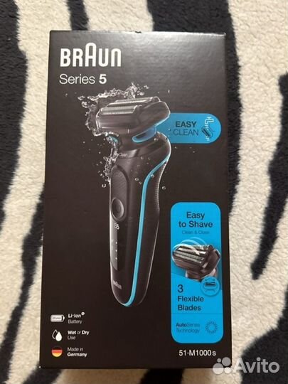 Бритва электрическая braun