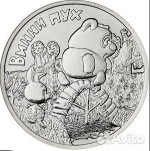 Монеты 25 Российская (Советская) Мультипликация