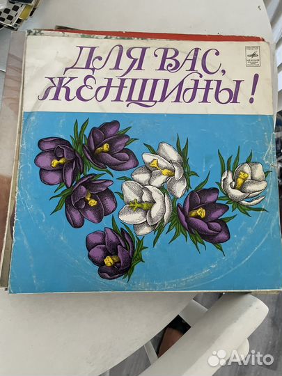 Виниловые пластинки