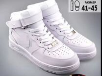 Nike air force 1 mid 41-43