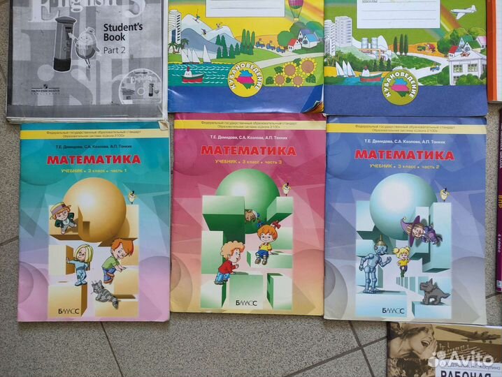 Учебник, решебник, рабочая тетрадь