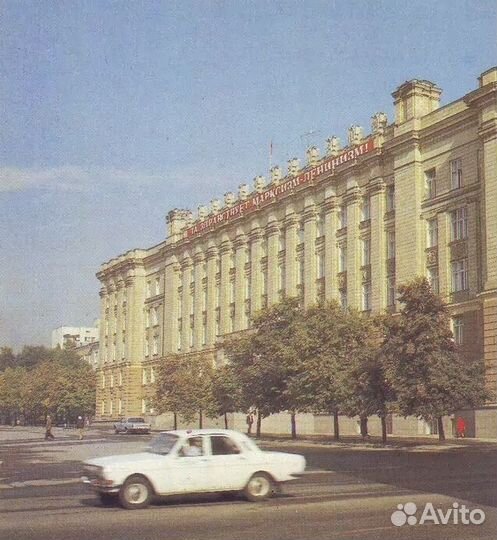 Ретро архив архивные фото Белгород СССР