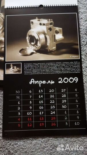 Миниатюрные шпионские фотоаппараты Календарь