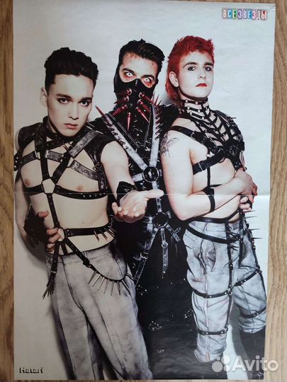 Постеры из журнала 