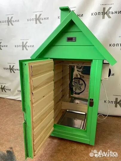 Коптильня 4 в 1