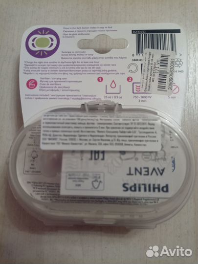 Philips Avent Пустышки ultra air (SCF345/22)