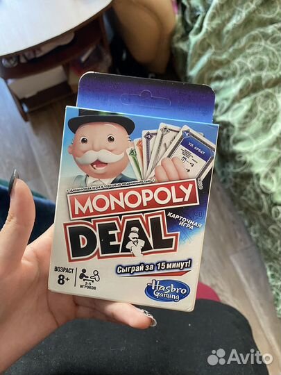 Настольная карточная игра « Монополия Сделка »