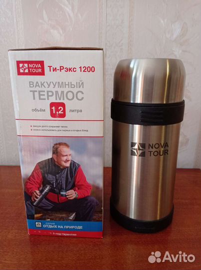 Термос 1.2 новый