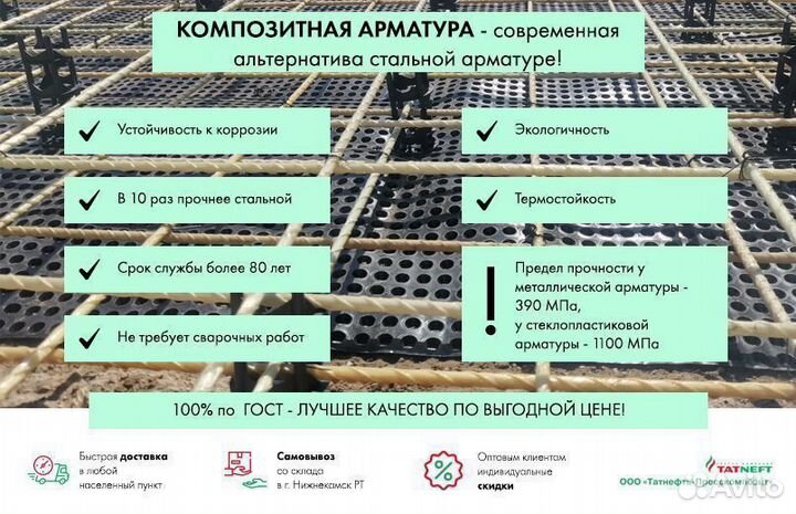 Стеклопластиковая арматура 10 мм, в мотке 50 м