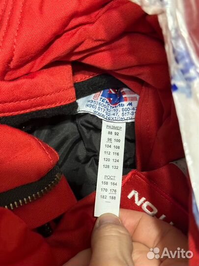 Комбинезон опз Зимний (новый)