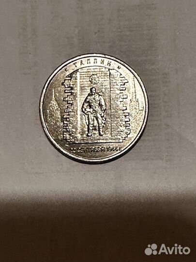 Монета 5р 2016 г таллин