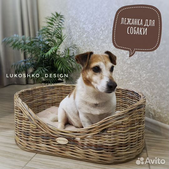 Лежанка для собак 60*40