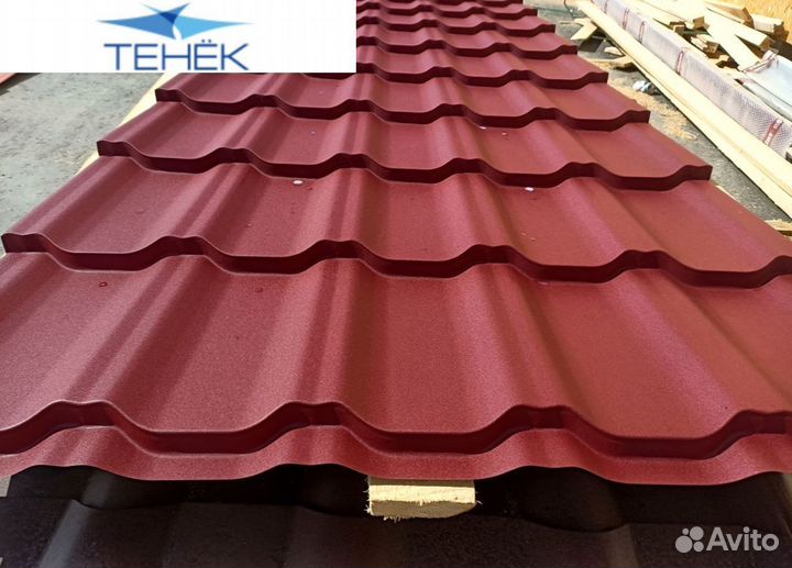 Металлочерепица валенсия в наличии