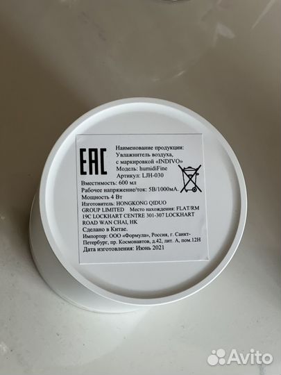 Переносной увлажнитель-ароматизатор humidiFine