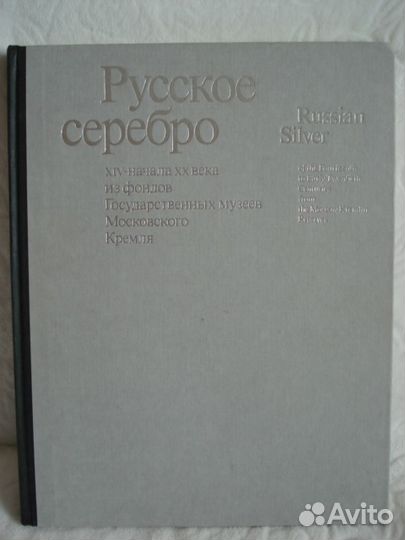 Иллюстрированный альбом 