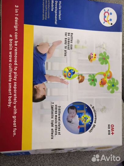 Мобильная каруселька