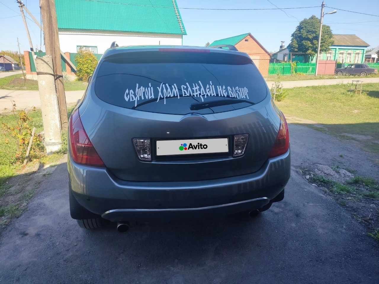 Nissan Murano: фото владельца
