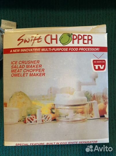 Измельчитель