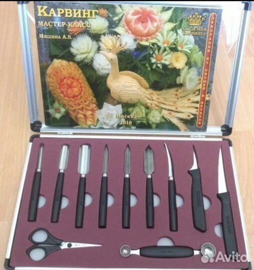 Набор ножей для карвинга
