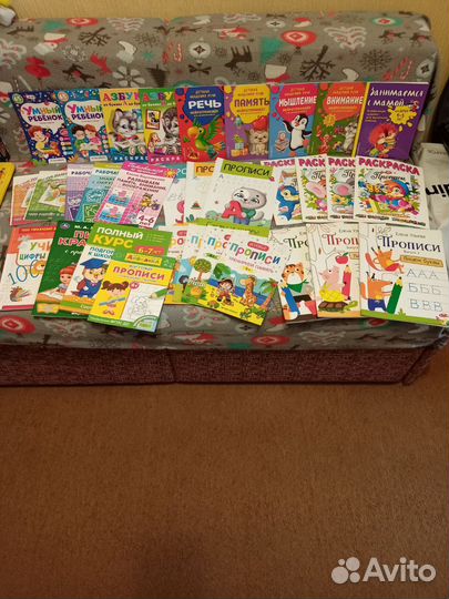 Развивающие пособия