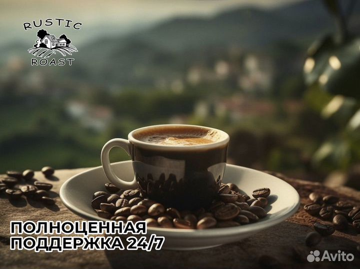 RusticRoast: ключ к успешному бизнесу