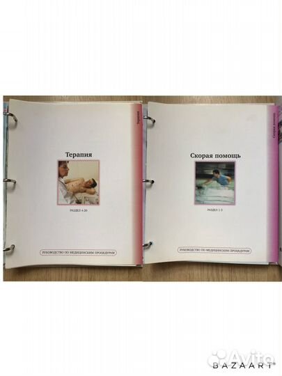 Коллекция журналов «Тело человека снаружи и внутри