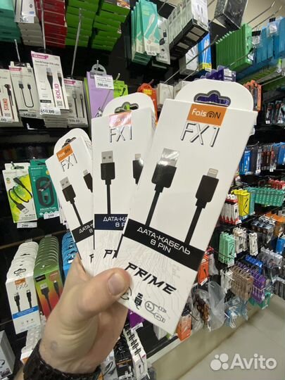 Кабель для iPhone 3 м