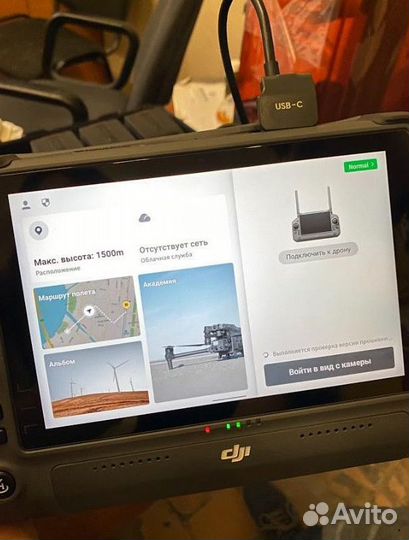 Квадрокоптер Matrice 30T